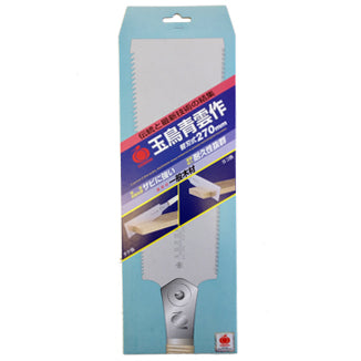 Gyokucho Ryoba Ersatzblatt Razor SAW 270mm